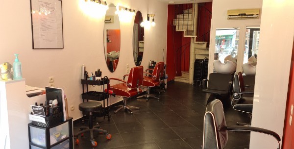 Établissement de beauté